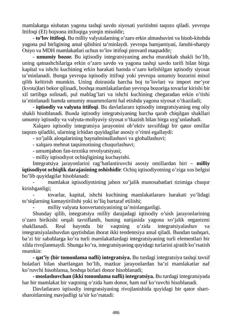 XALQARO IQTISODIY INTЕGRATSIYA VA O’ZBЕKISTONNING JAHON HAMJAMIYATIGA KIRIB BORISHI 3