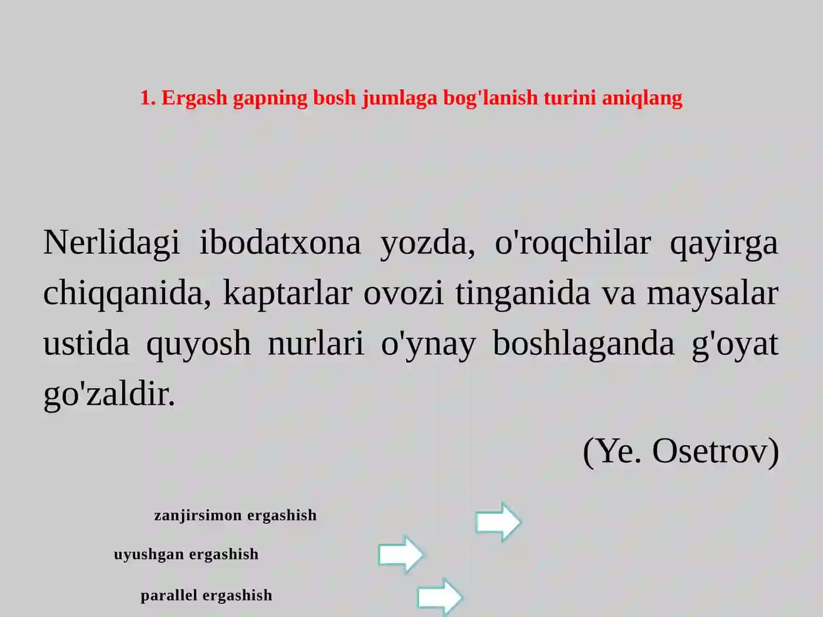 Rus tili - Ergash gaplarning tobelanish turlari 3