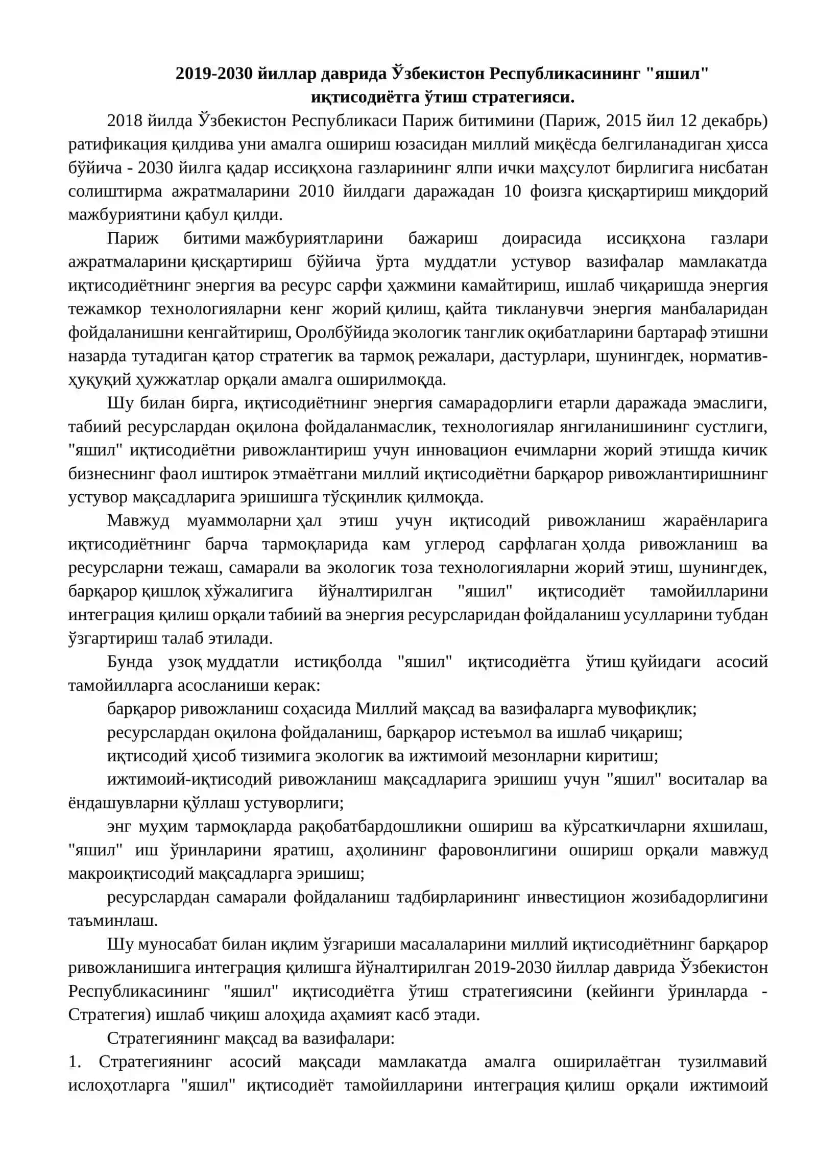 “Yashil iqtisodiyot”. O‘zbekiston Respublikasida yashil iqtisodiyotga o‘tish borasida amalga oshirilayotgan tizimli tadbirlar 3