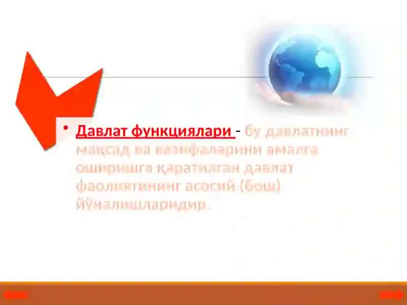 ДАВЛАТ ФУНКЦИЯЛАРИ 3