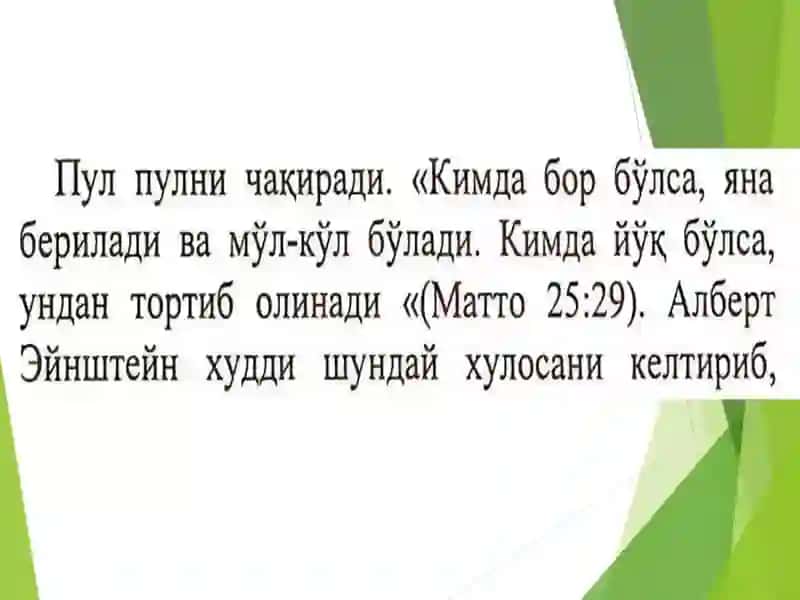 PUL VA MOLIYAVIY XATTI-HARAKATLAR SOTSIOLOGIYASI 3