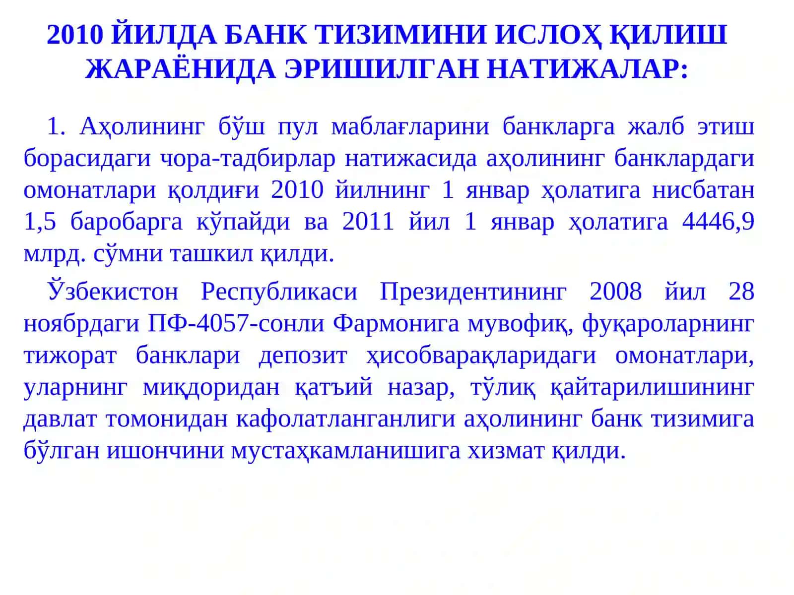 Банк тизимини ислоҳ қилиш ва ривожлантиришнинг устувор йўналишлари 3
