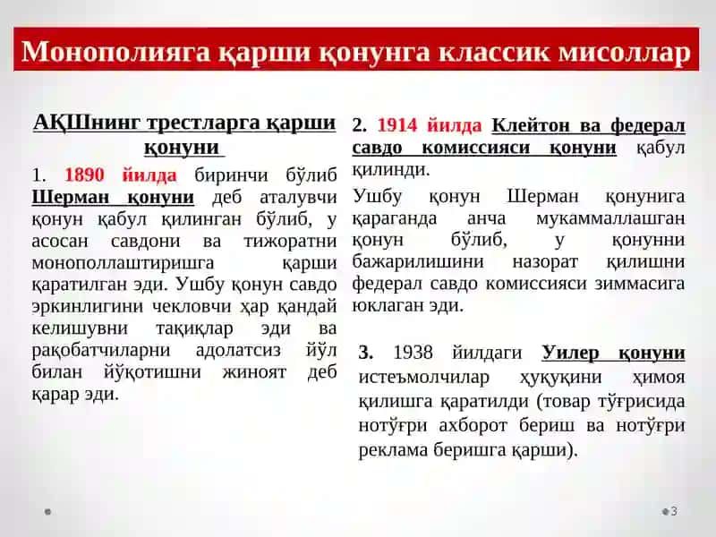 Бозор ҳокимияти шароитида нархбелгилаш тамойиллари 3