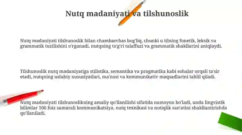 Nutq madaniyati faninig boshqa fanlar bilan o‘zaro munosabati 3