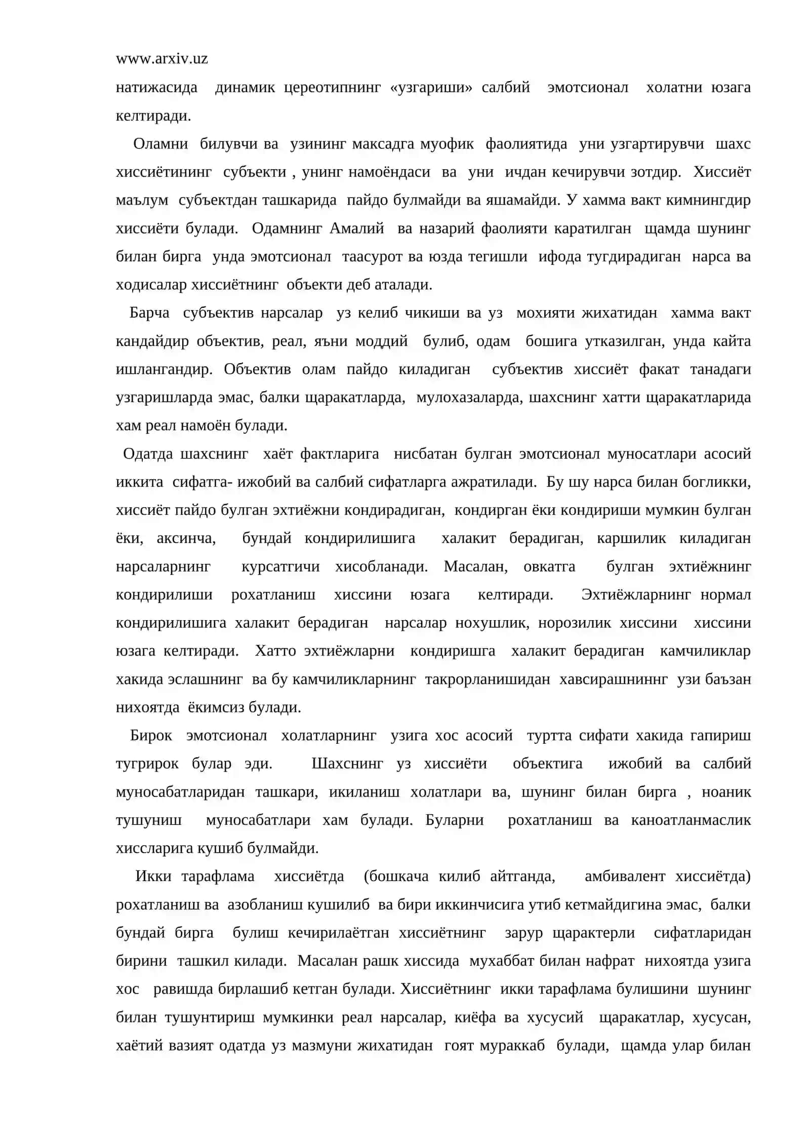 Хиссий 3