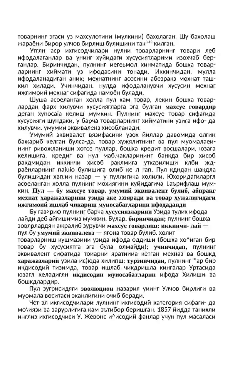 Pul kredit tizimi va banklar 3