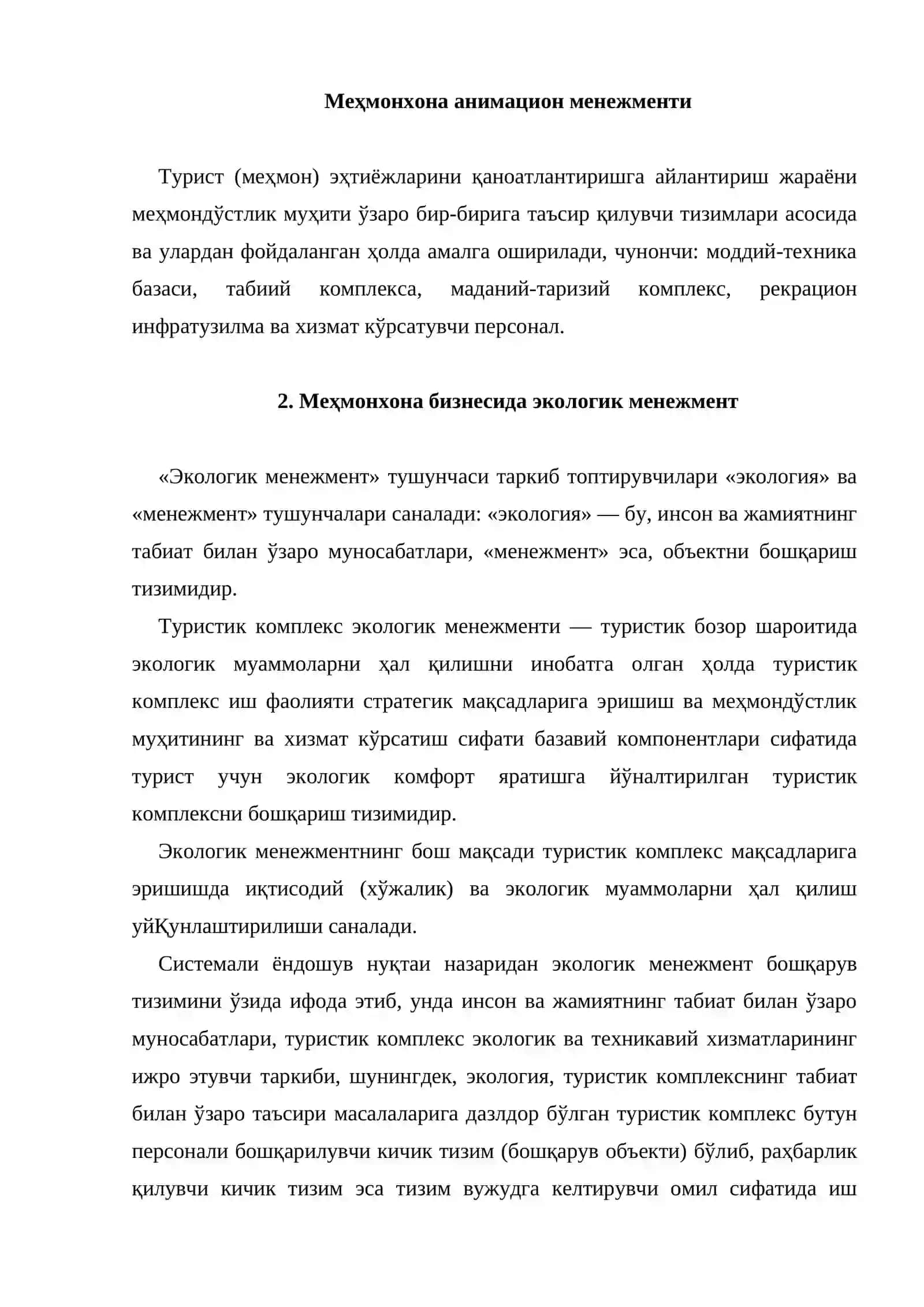 Меҳмонхона анимацияси ва экологик менежмент 3