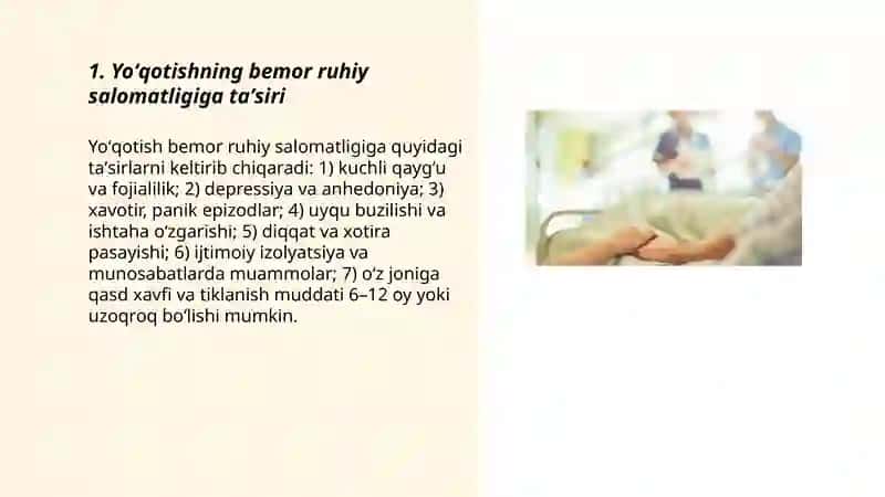 Yoʻqotish, bemor holatini oziga hosligi 3
