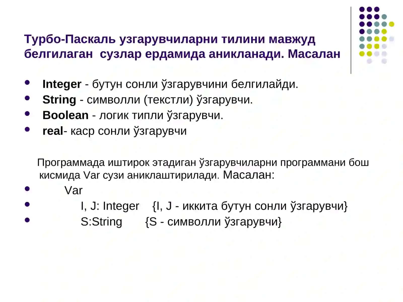 Алгоритмлаш асослари 3