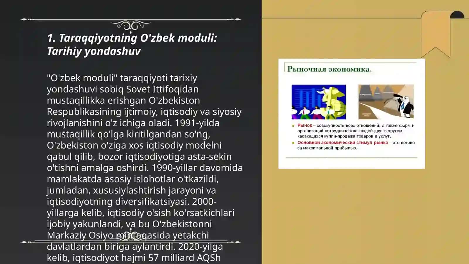 Taraqqiyotning "O'zbek moduli" va uning ahamiyati 3