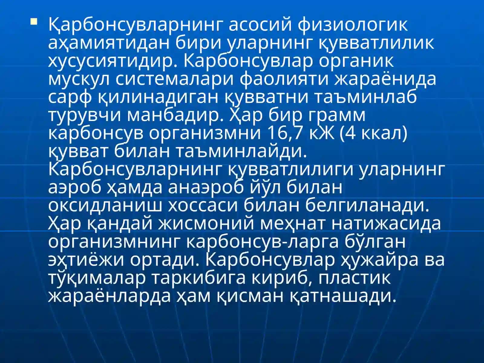 Карбонсувларнинг гигиеник ва тиббий-биологик муаммолари 3