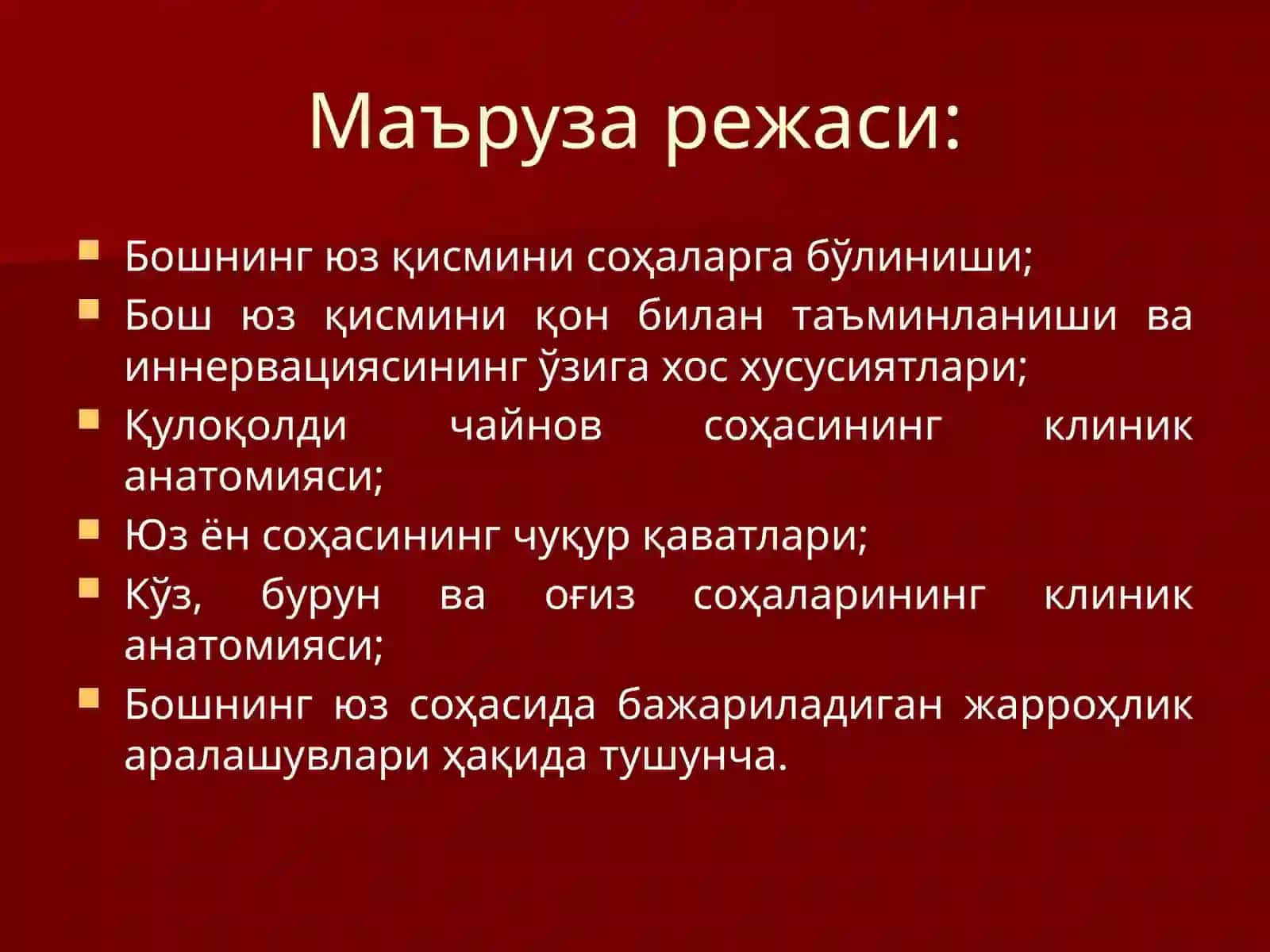 boshning klinik anatomiyasi 3