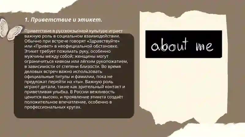 Введение 3