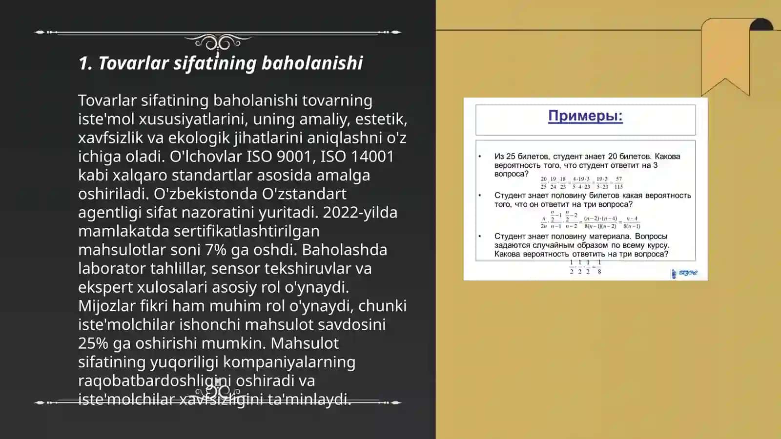 Tovarlar ekspertizasi 3