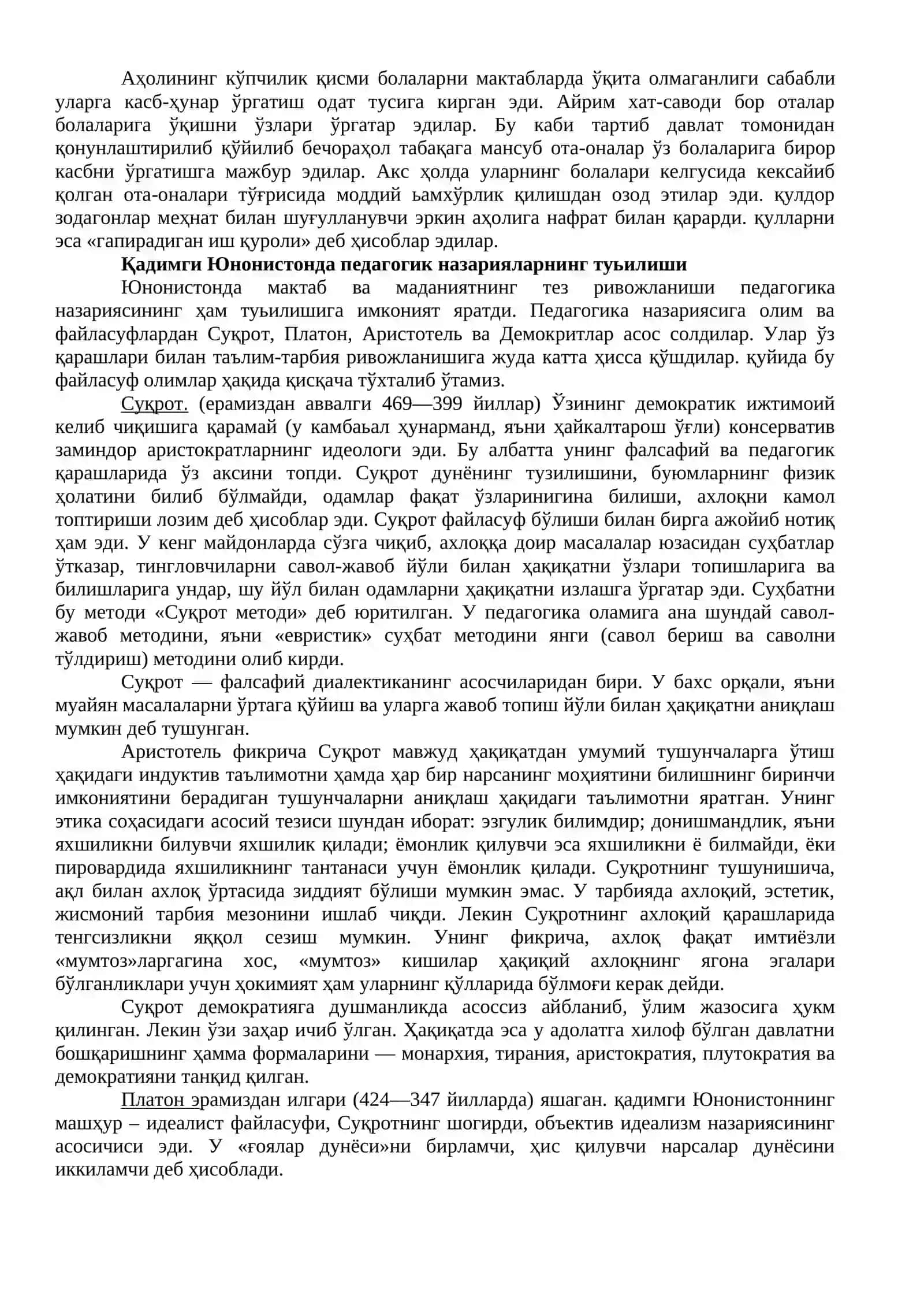 Жаҳон педагогика фани ривожланиш тарихи 3