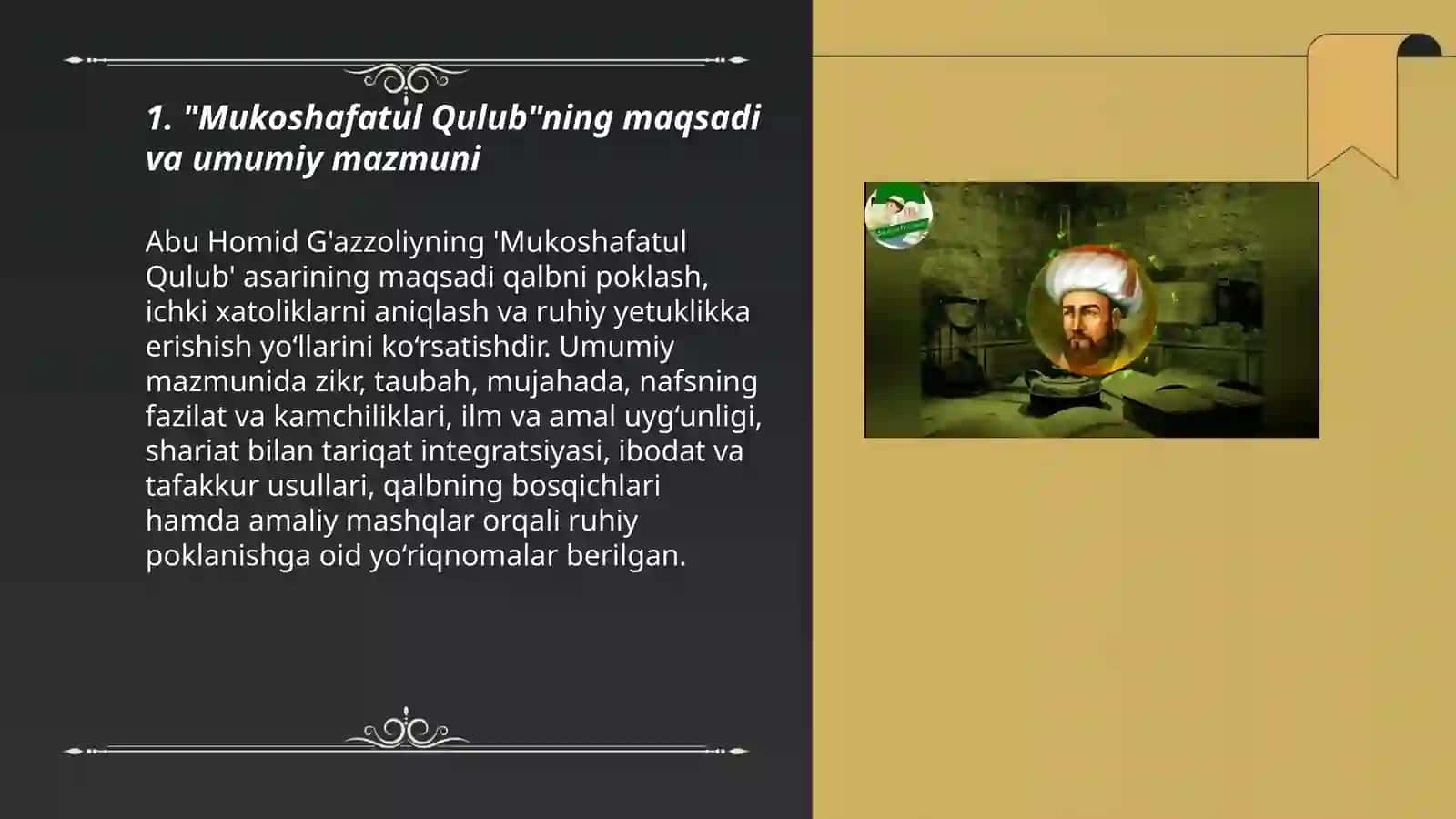 Abu Homid G'azzoliyning "Mukoshafatul qulub "asari 3