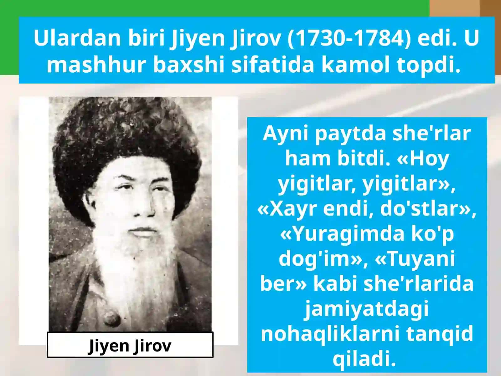 8-sinf O'zbekiston tarixi dars ishlanma. XVIII-XIX asrlarda qoraqalpoq adabiyoti ravnaqi 3