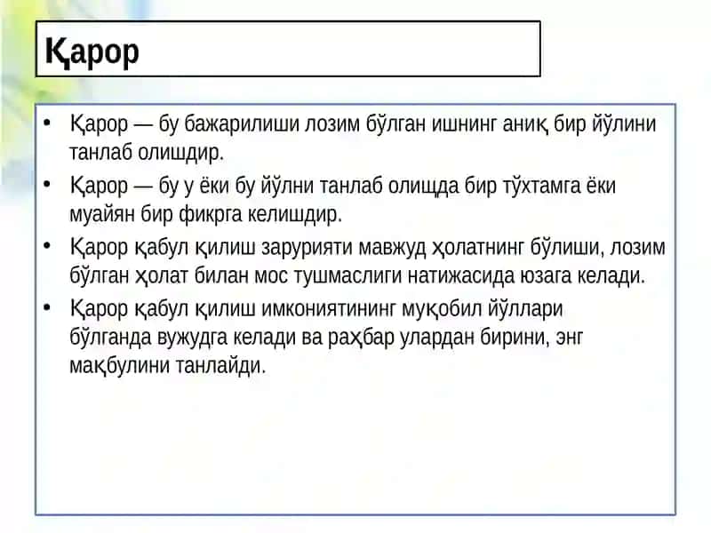 Тошкент тиббиёт академиясиЖамоат соғлиғини сақлаш мактаби 3