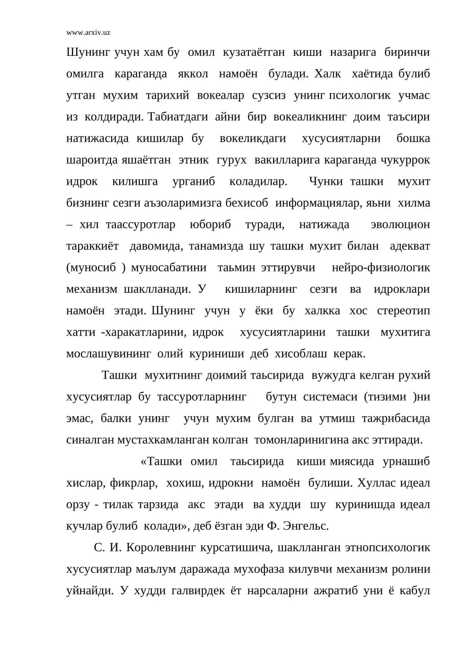 Этнопсихологик хусусиятлар 3