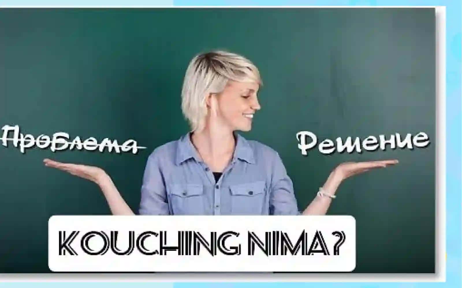 Maktabgacha ta’lim tizimida uzluksiz metodik xizmatni tashkil etish. DMTTda pedagogik-kouching faoliyatini samarali tashkil etish. 3