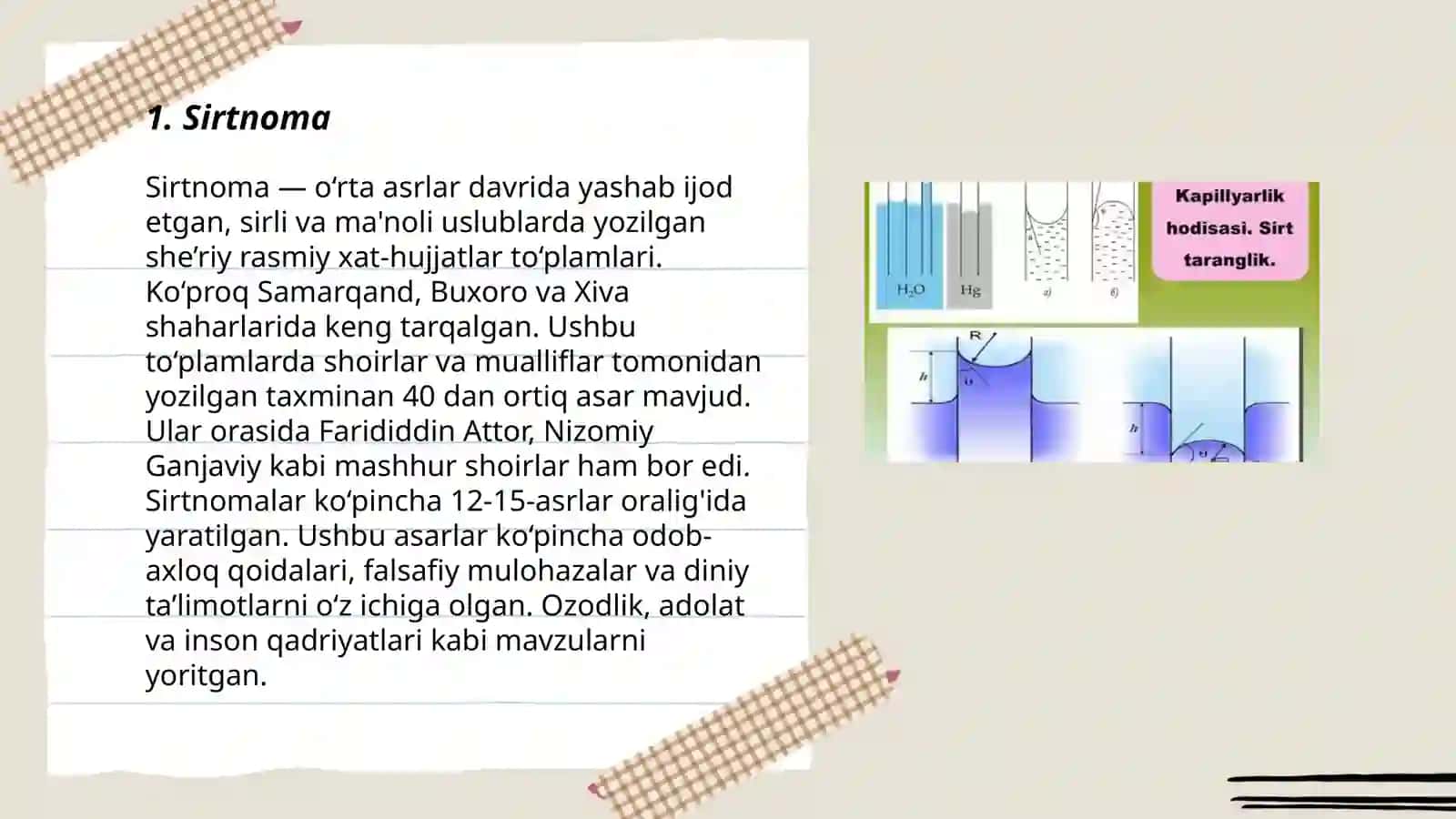 Sirtnoma 3