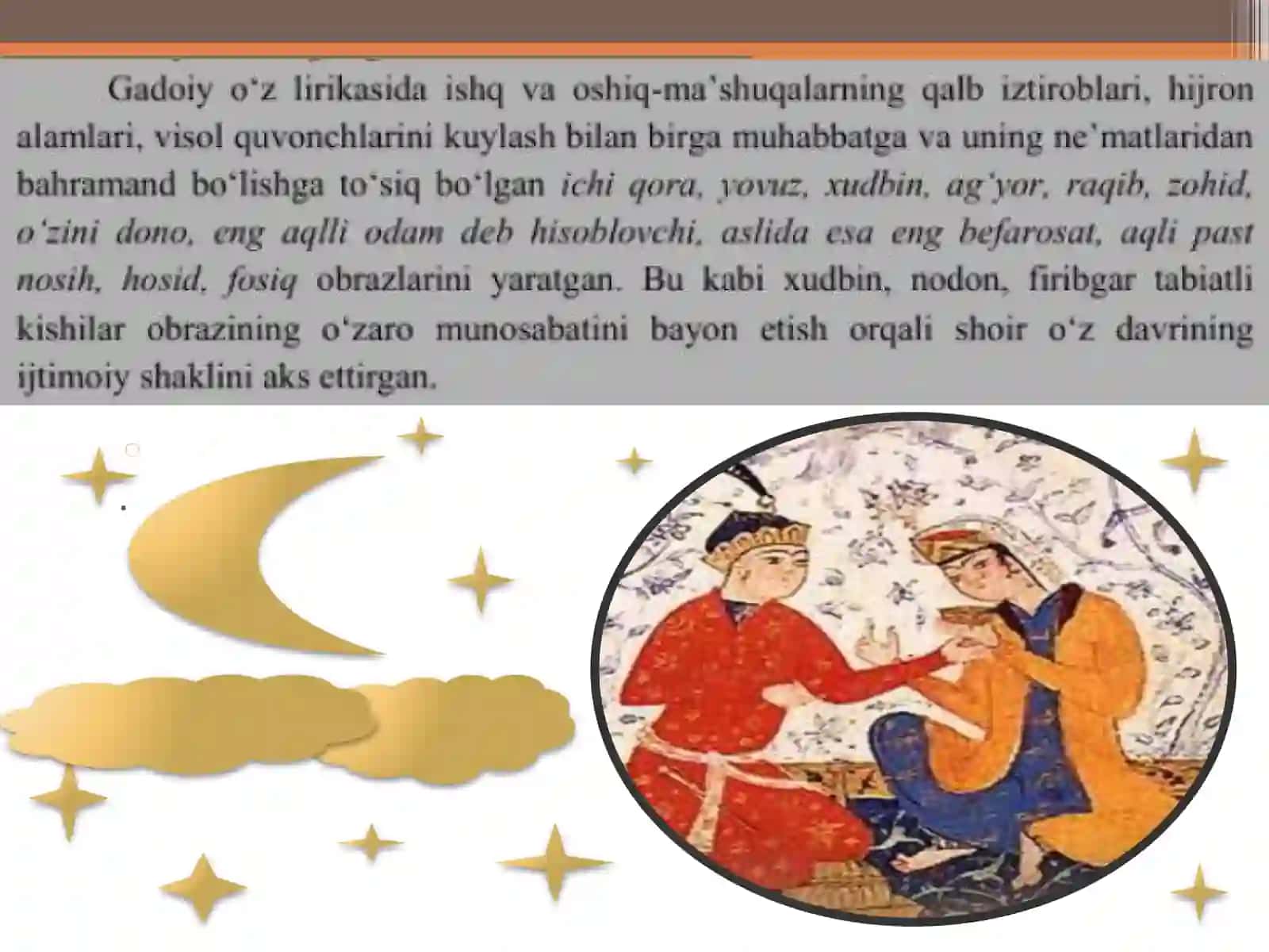 Gadoiy ijodi badiiy poetikasi 3