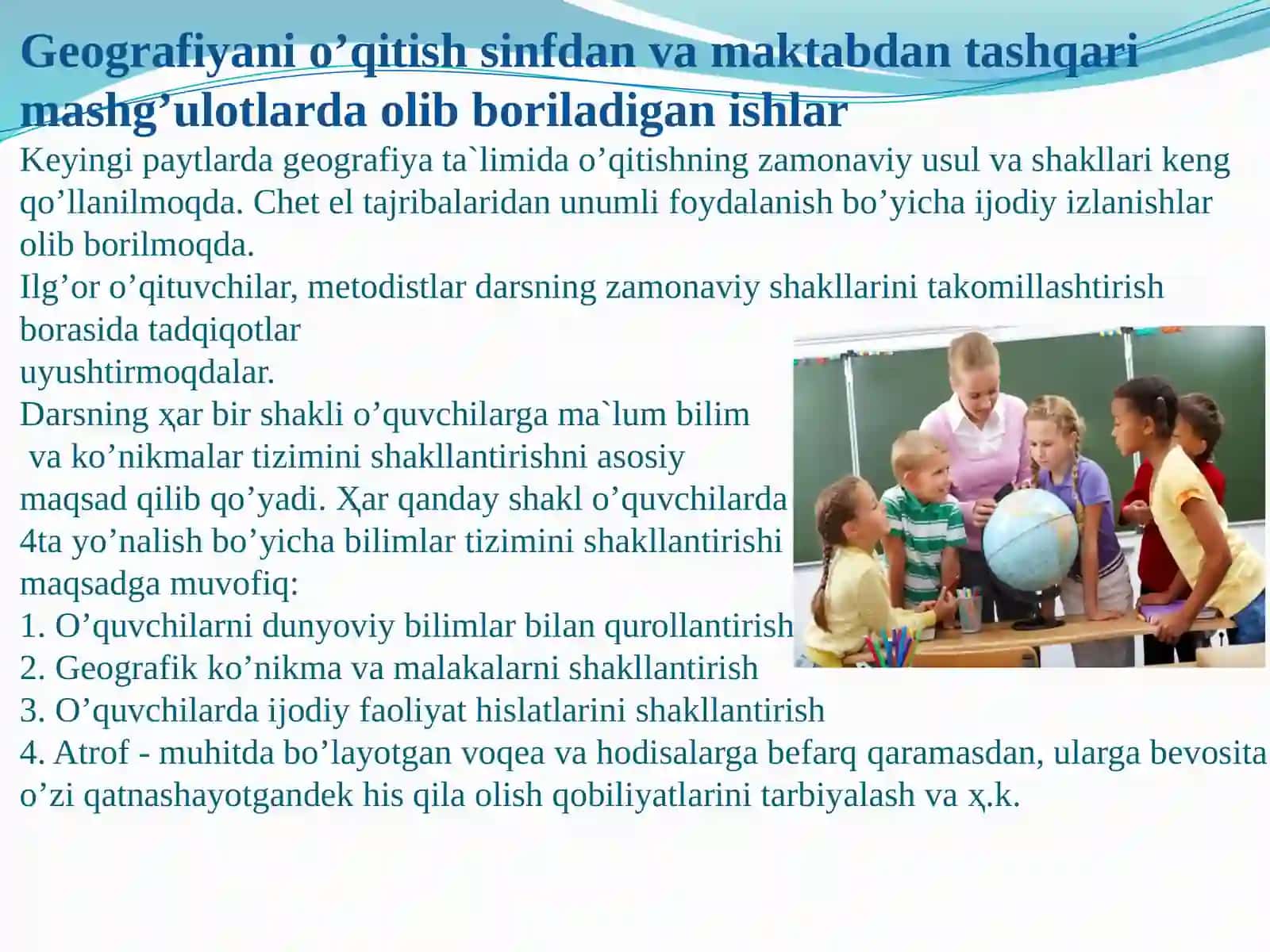 GEOGRAFIYAFANIDANSINFDAN VA MAKTABDANTASHQARIISHLARNI TASHKIL QILISH HAMDA O’TKAZISH YO’LLARI 3