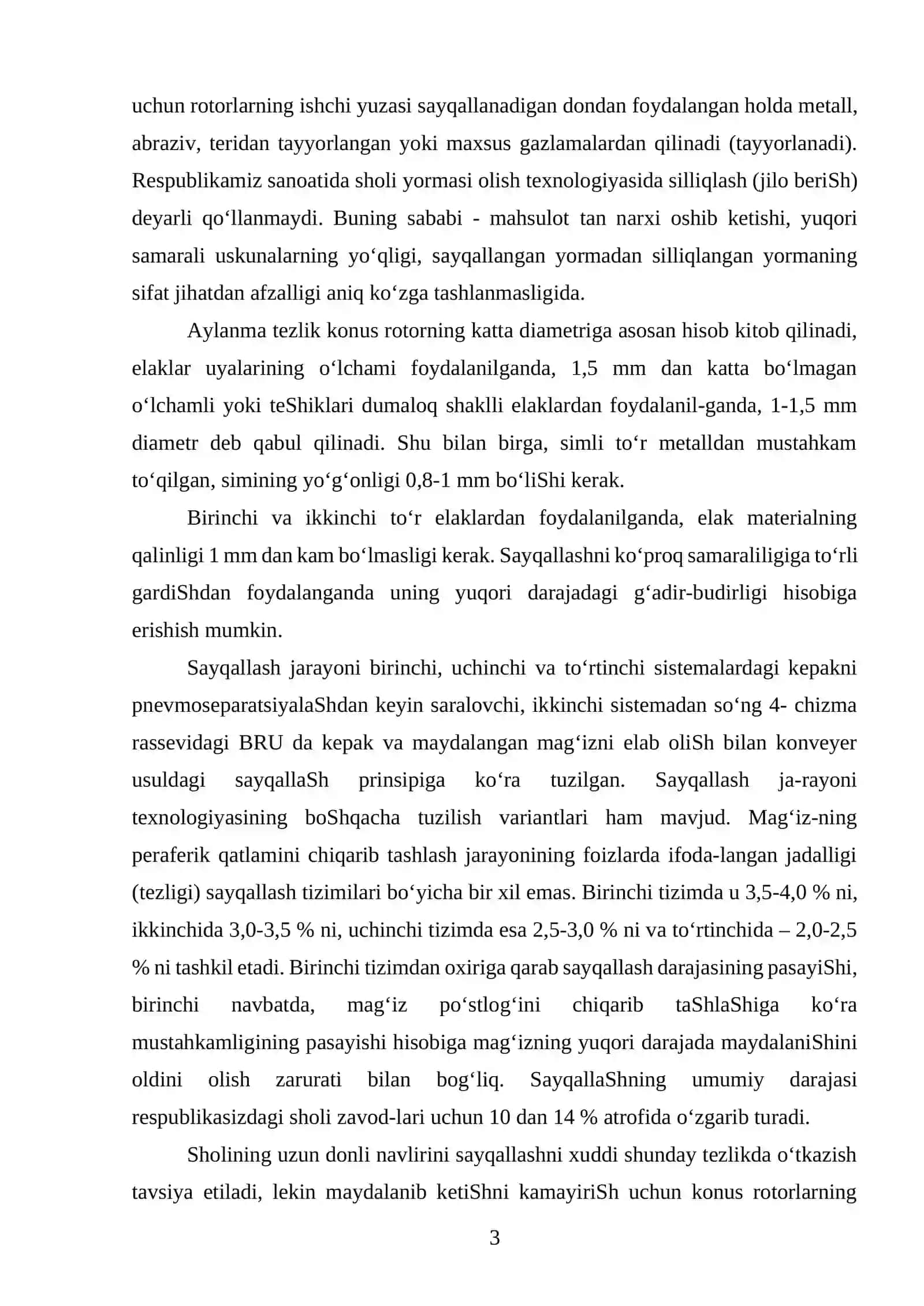 Ishlab Chiqarishning Nazariy Asoslari Oqlash Bo‘limidagi Jarayonlar 3