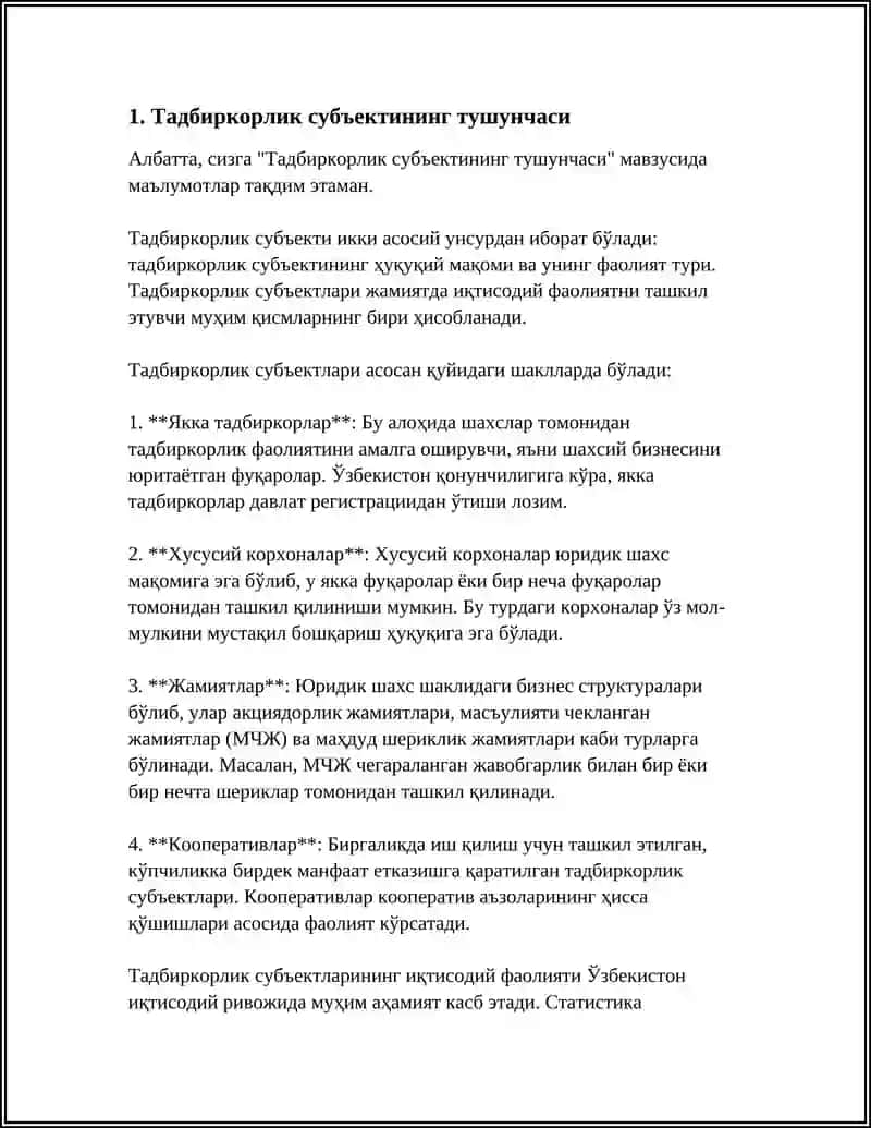 Тадбиркорлик субъекти 3