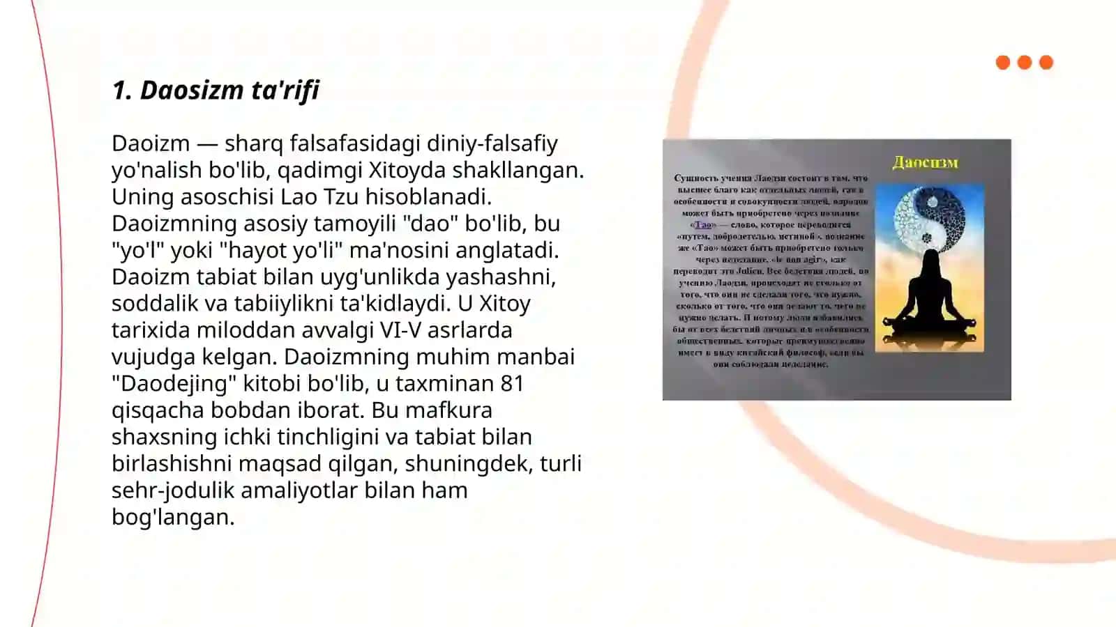 Daosizm ta'limoti 3