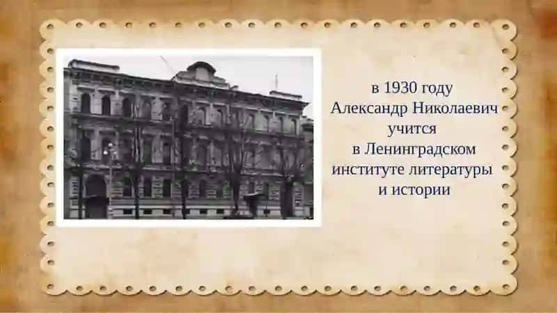 Александр Николаевич Нечаев 3