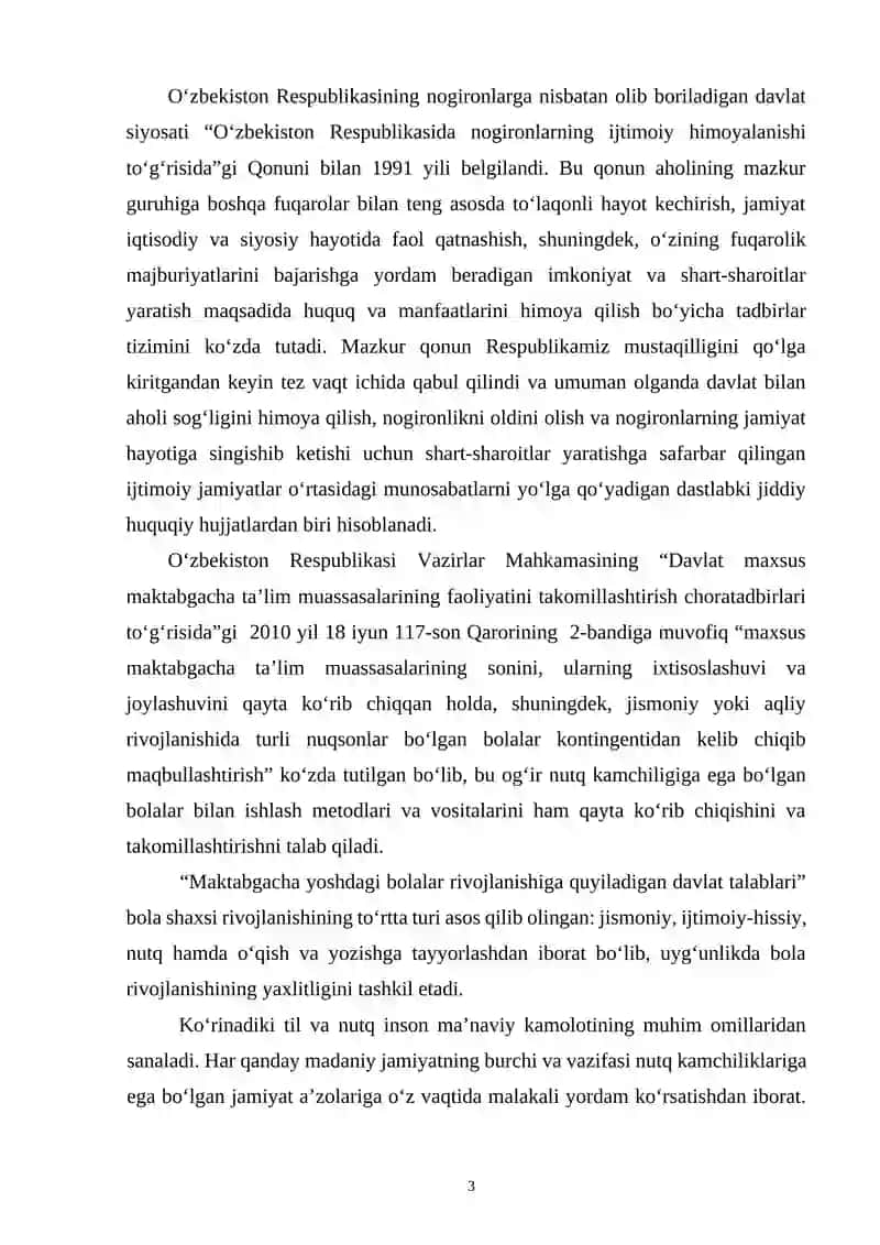 NUTQNI RIVOJLANTIRISHDA O'YIN TEXNOLOGIYALARINING AHAMIYATI 3