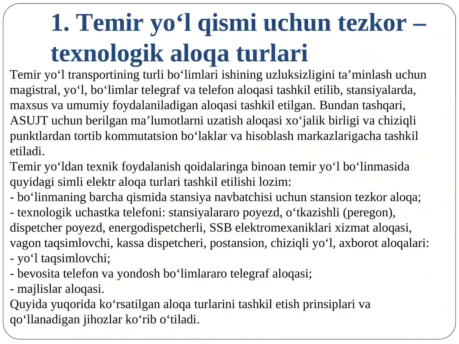 TEZKOR TEXNOLOGIK ALOQANI QURISH TAMOYILLARI 3