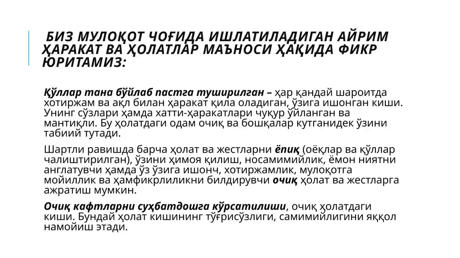 Kommunikativ ta'sirning maqsadlari va texnologiyalari. 3