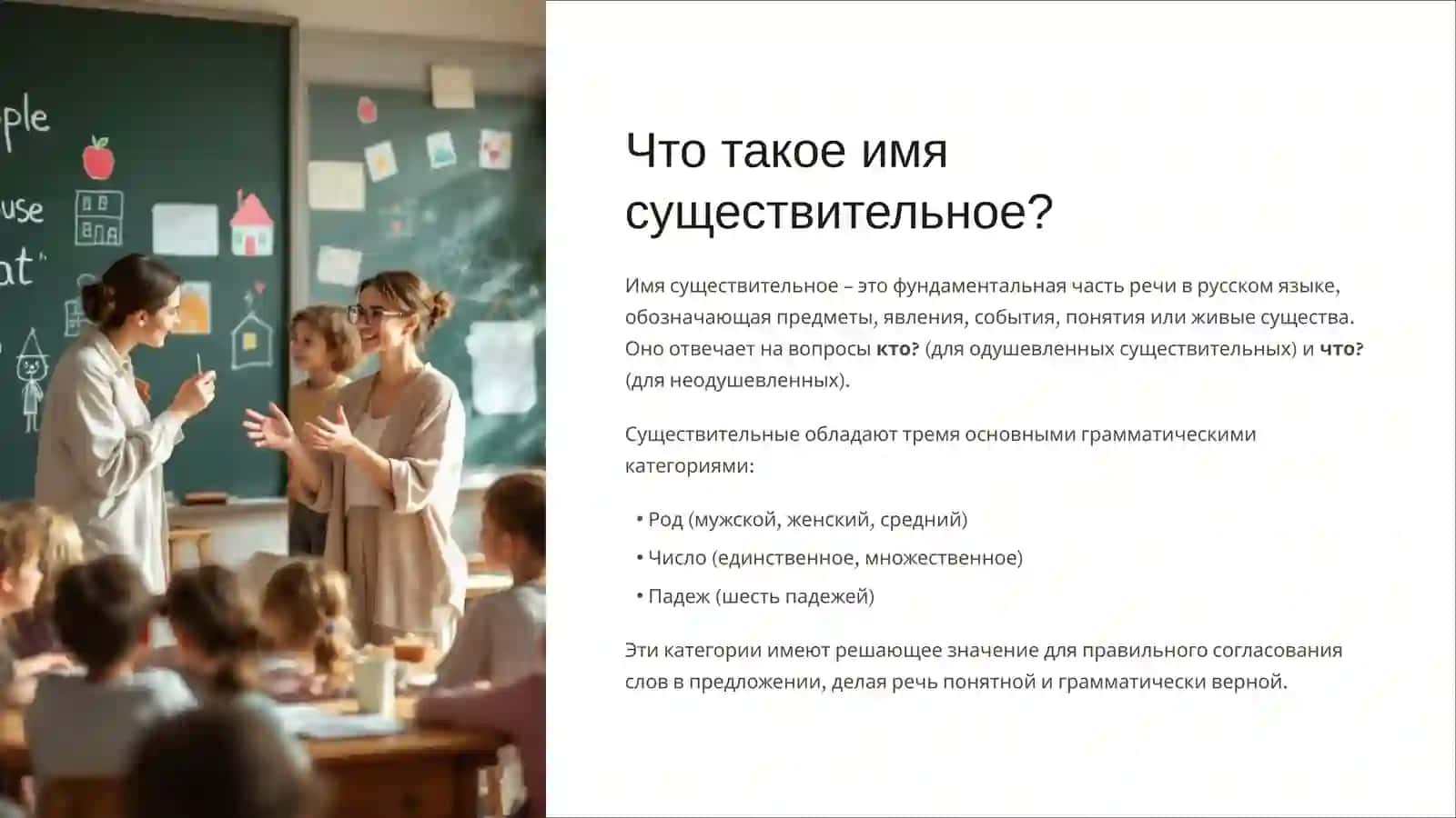 Презентация для самостоятельной работы студентами 3