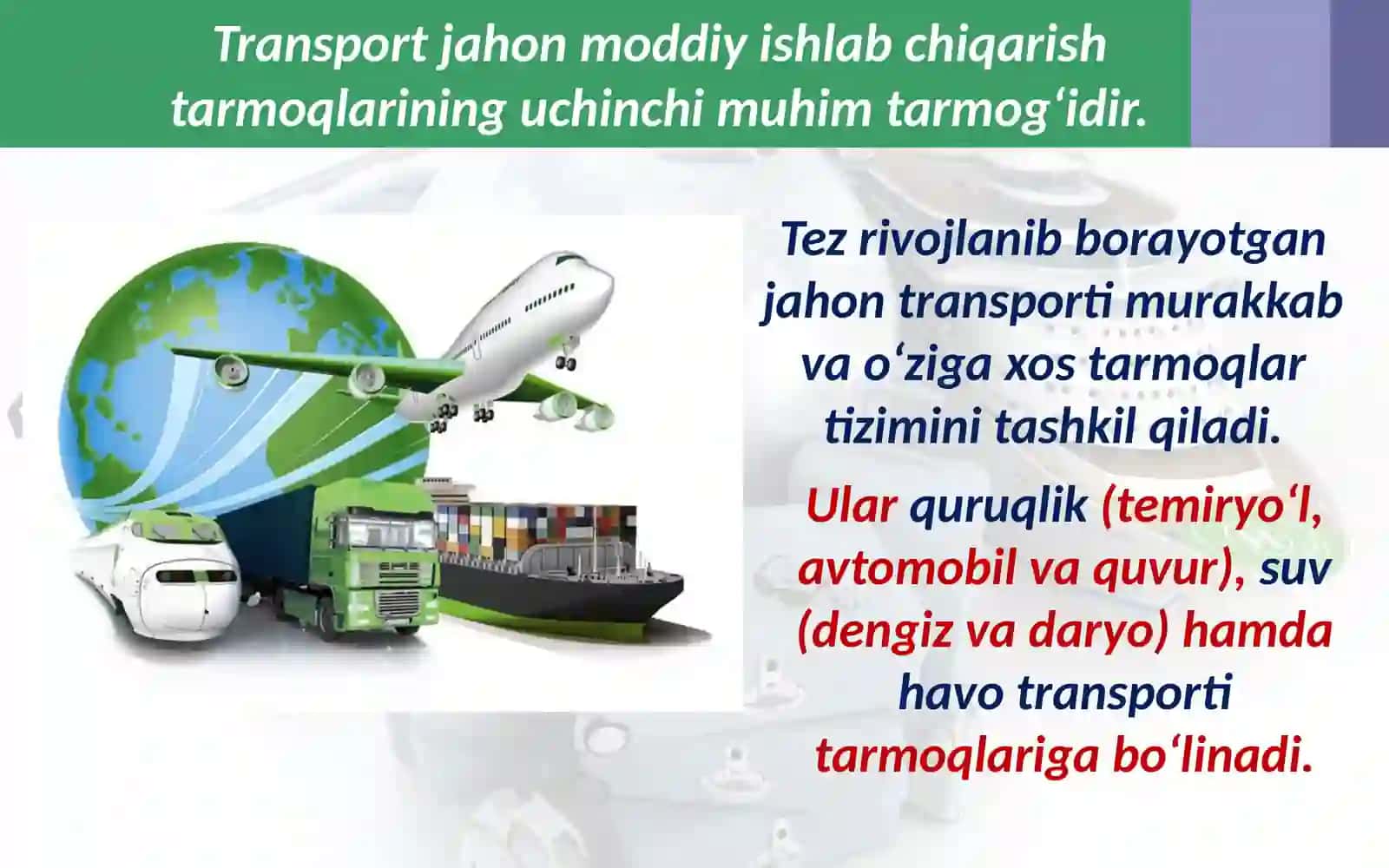 Jahon transporti 3