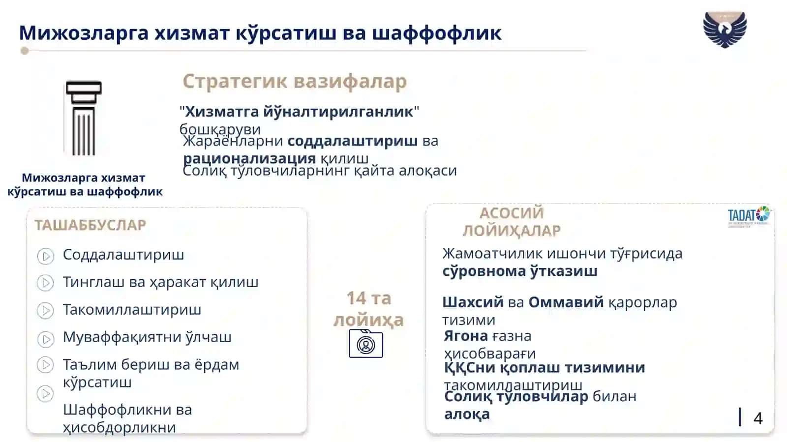 Солиқ маъмурчилигининг Стратегияси2026-2030йиллар 3