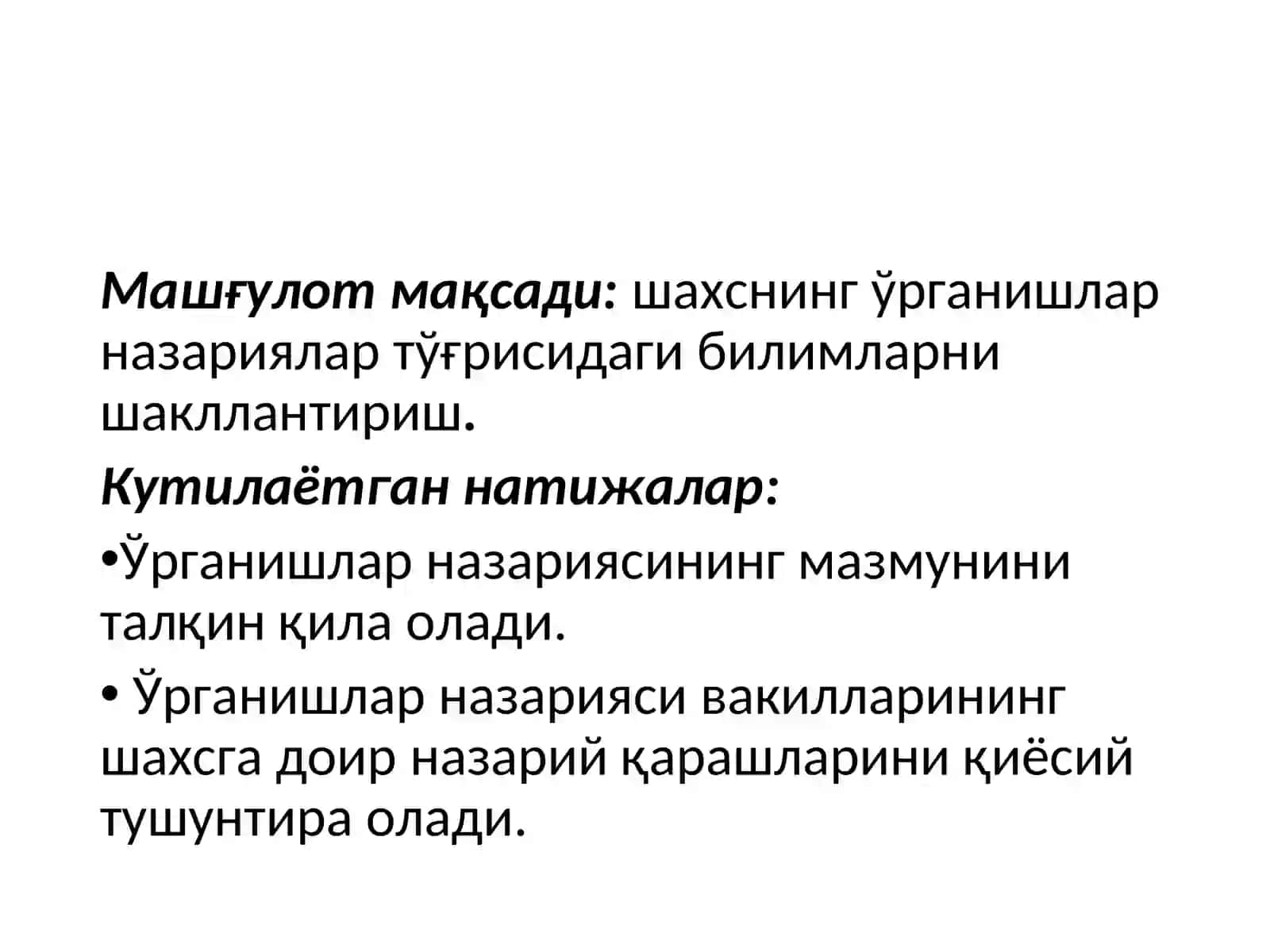 Психологияда шахсни ўрганишлар назарияси 3
