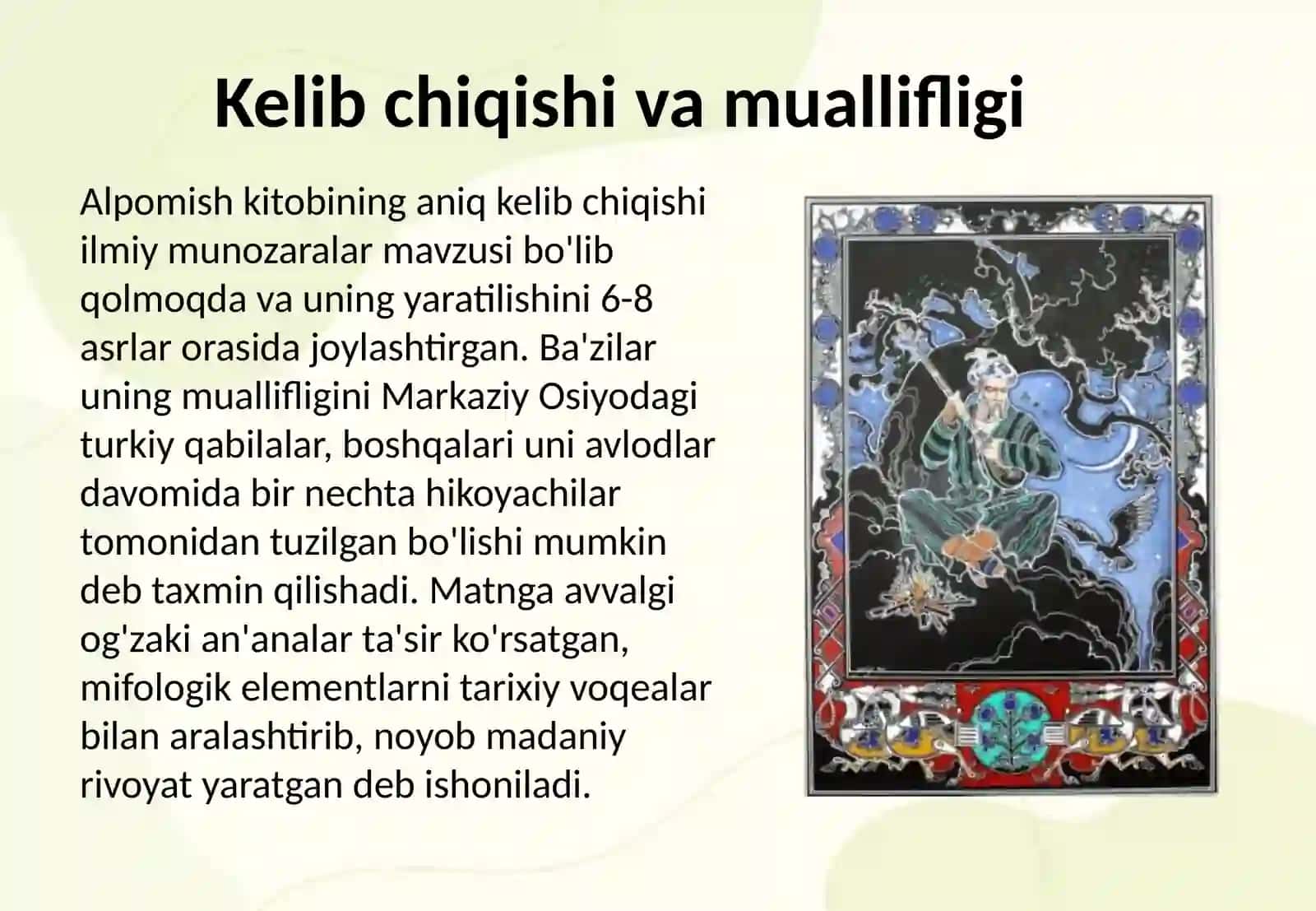 Alpomish kitobi 3