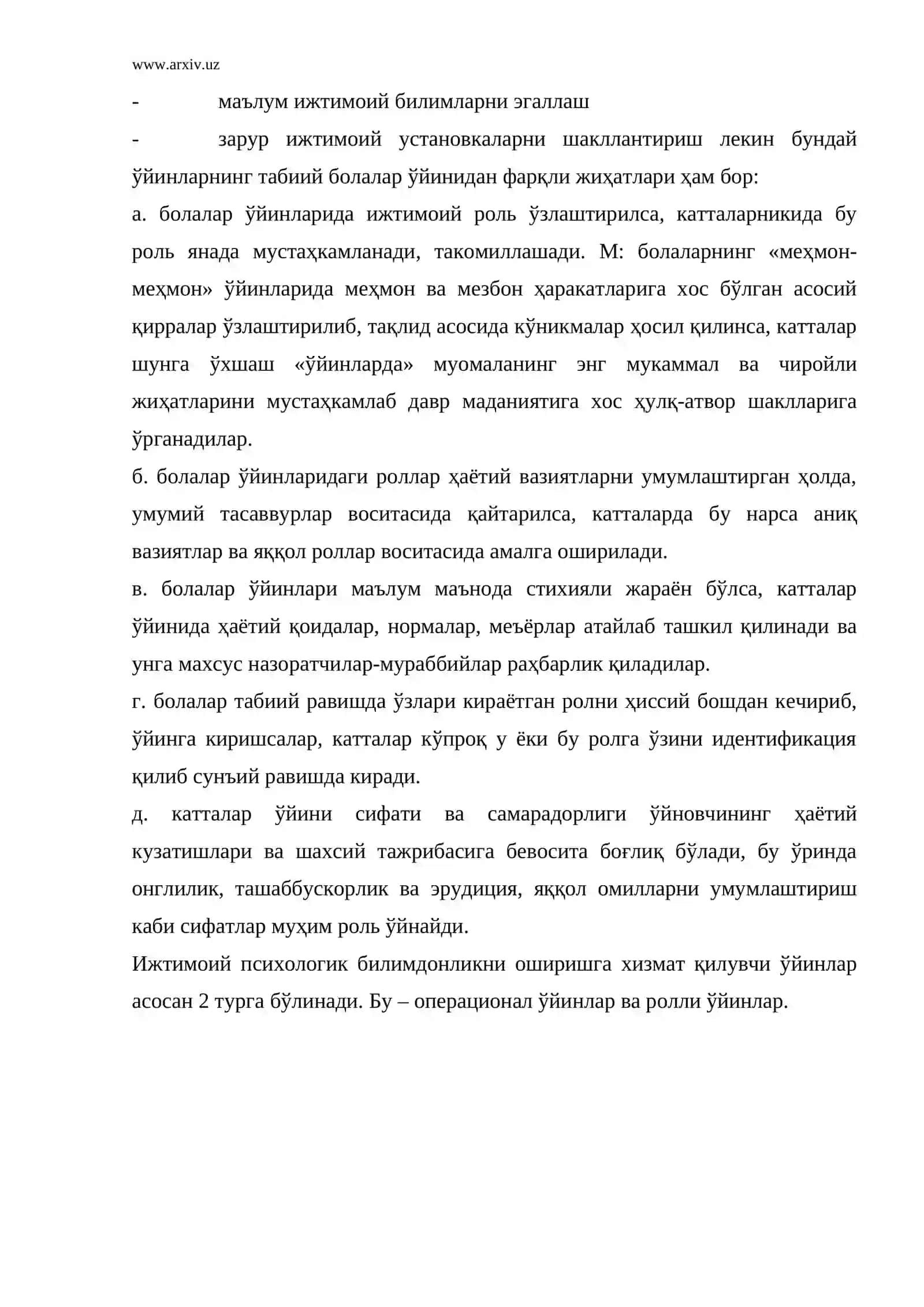 Ролли ўйинлар ташкил этиш технологияси 3