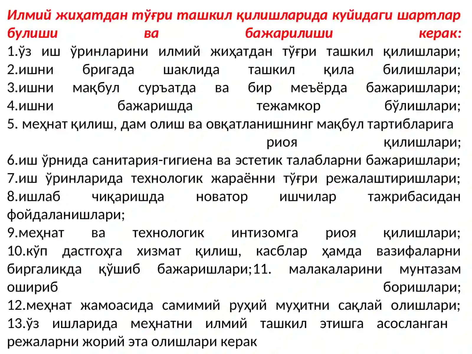 [Nazariy tadqiqotlar.Nazariy tadqiqotlar olib borishda qo‘llaniladigan qonunlar va nazariyalar to‘g‘risida umumiy ma’lumotlar 3