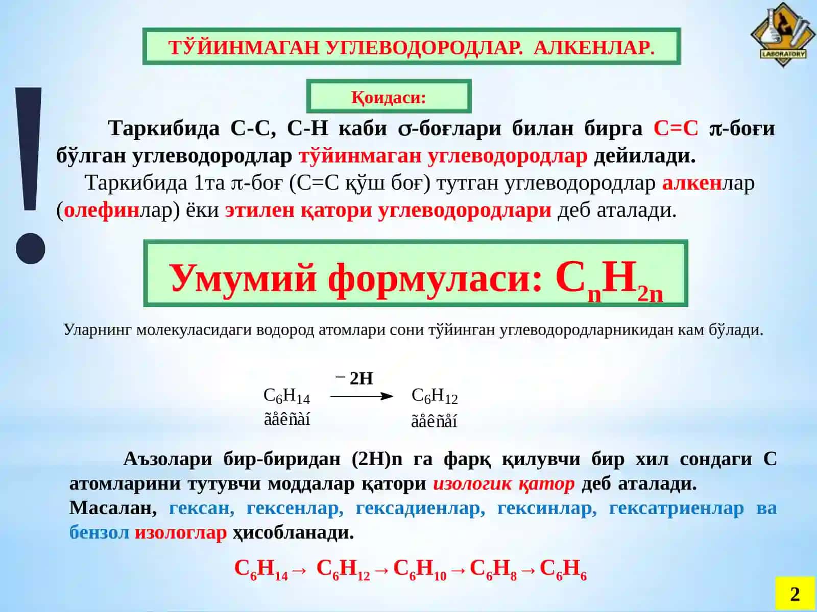 ОRGANIK KIMYO SamDU-2023 3