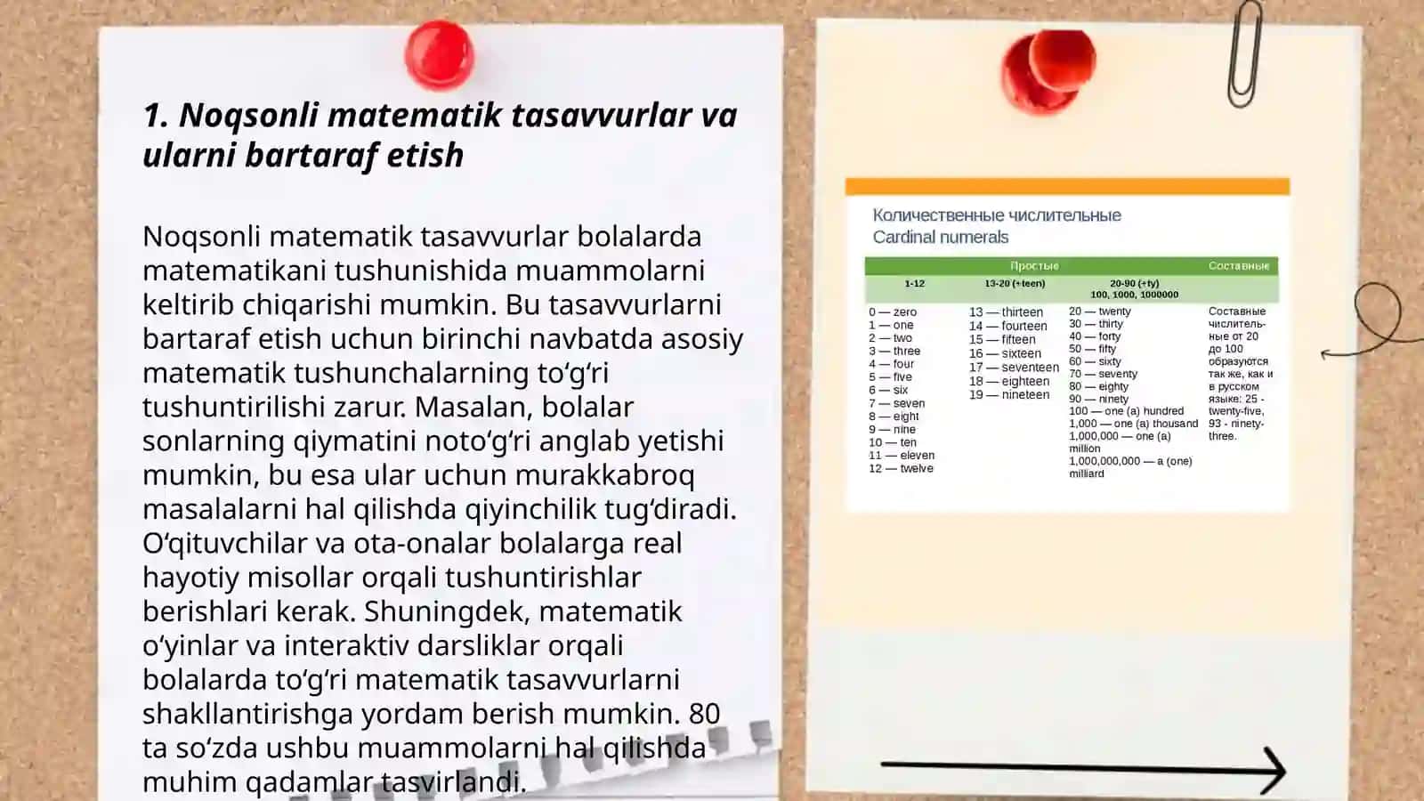 Bolalarda elementar matematik tasavvurlarni shakllantirish usullari 3