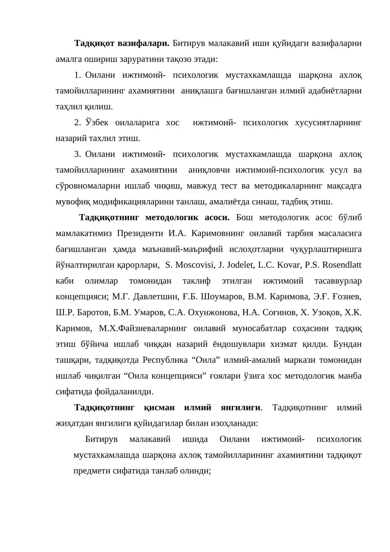 Оилавий муносабатлар 3