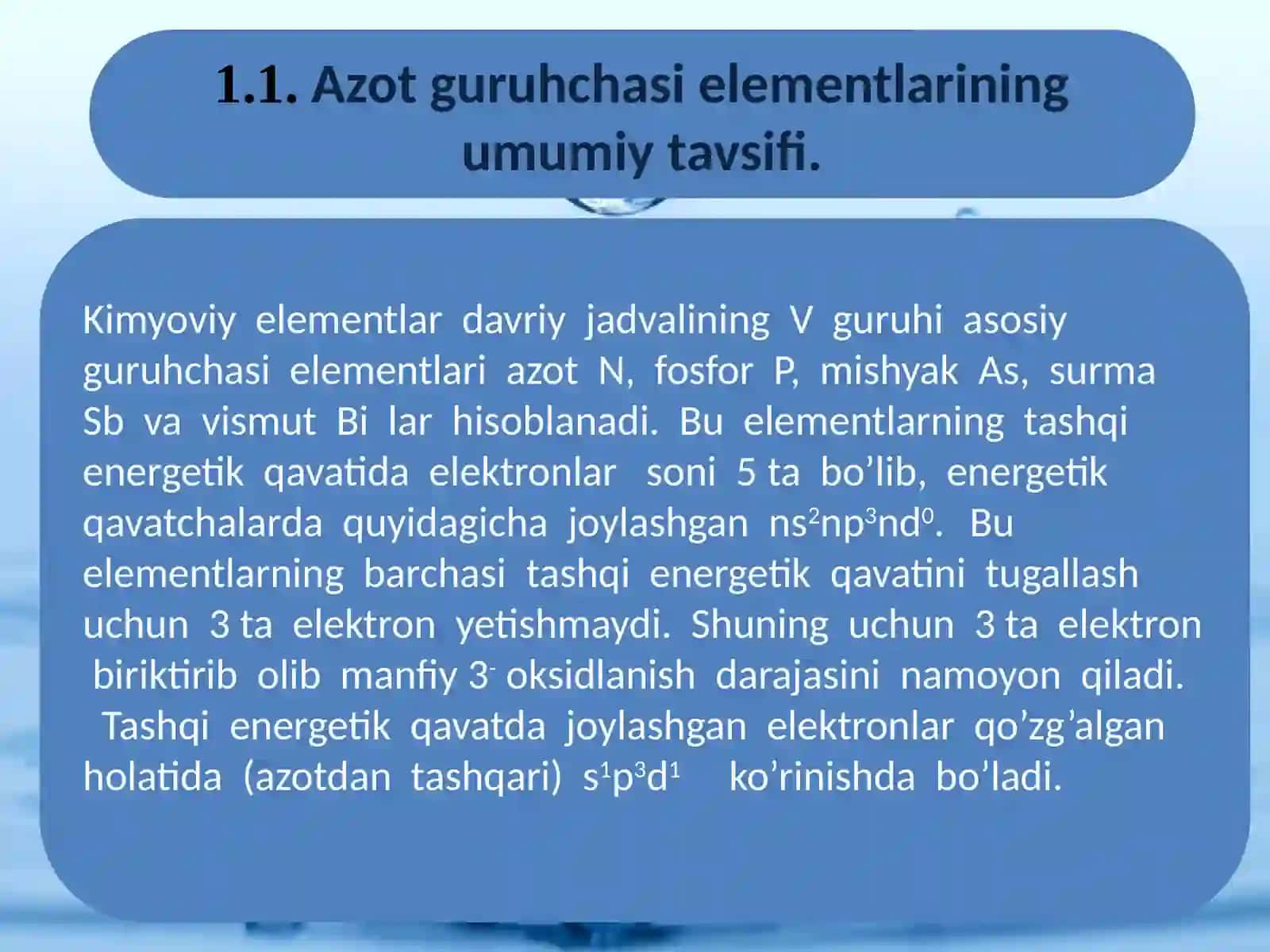 Azotning xossalari 3