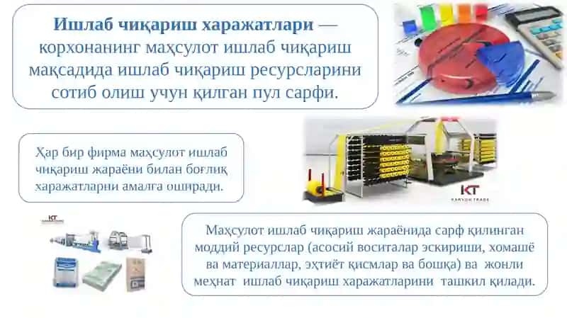 ИШЛАБ ЧИҚАРИШ ХАРАЖАТЛАРИ 3