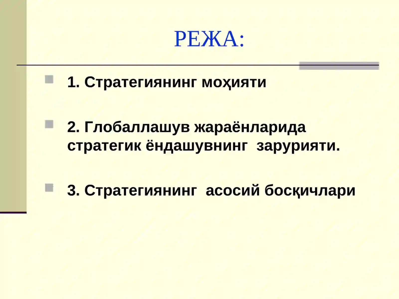 Макро иқтисодиёт ва Микро иқтисодиёт модули 3