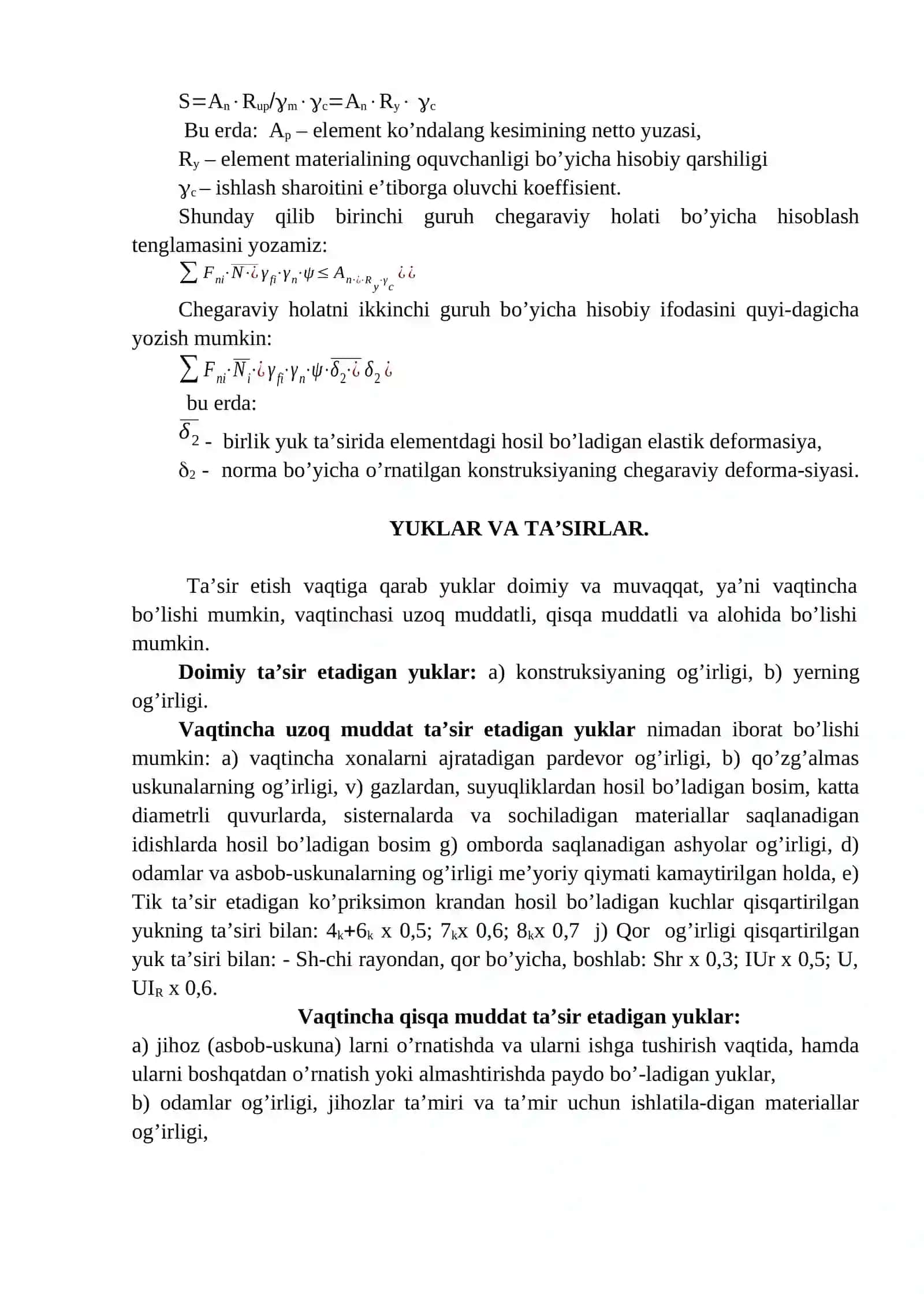 METALL КONSTRUКSIYaLARNI CHEGARAVIY HOLATLAR BO’YICHA HISOBLASH 3