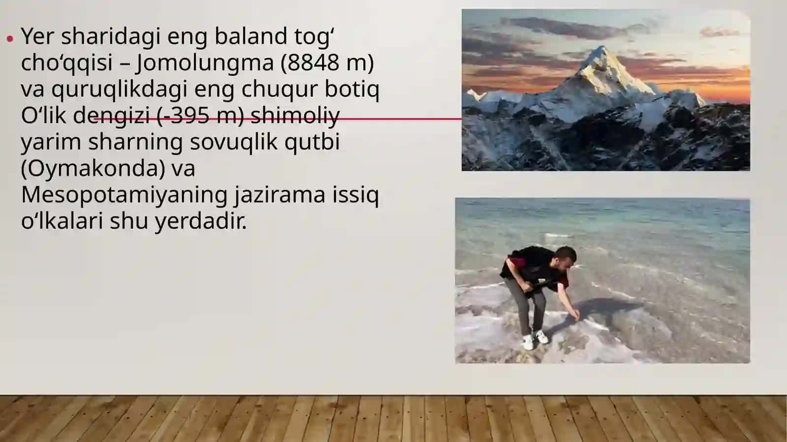 Osiyo turizmi 3