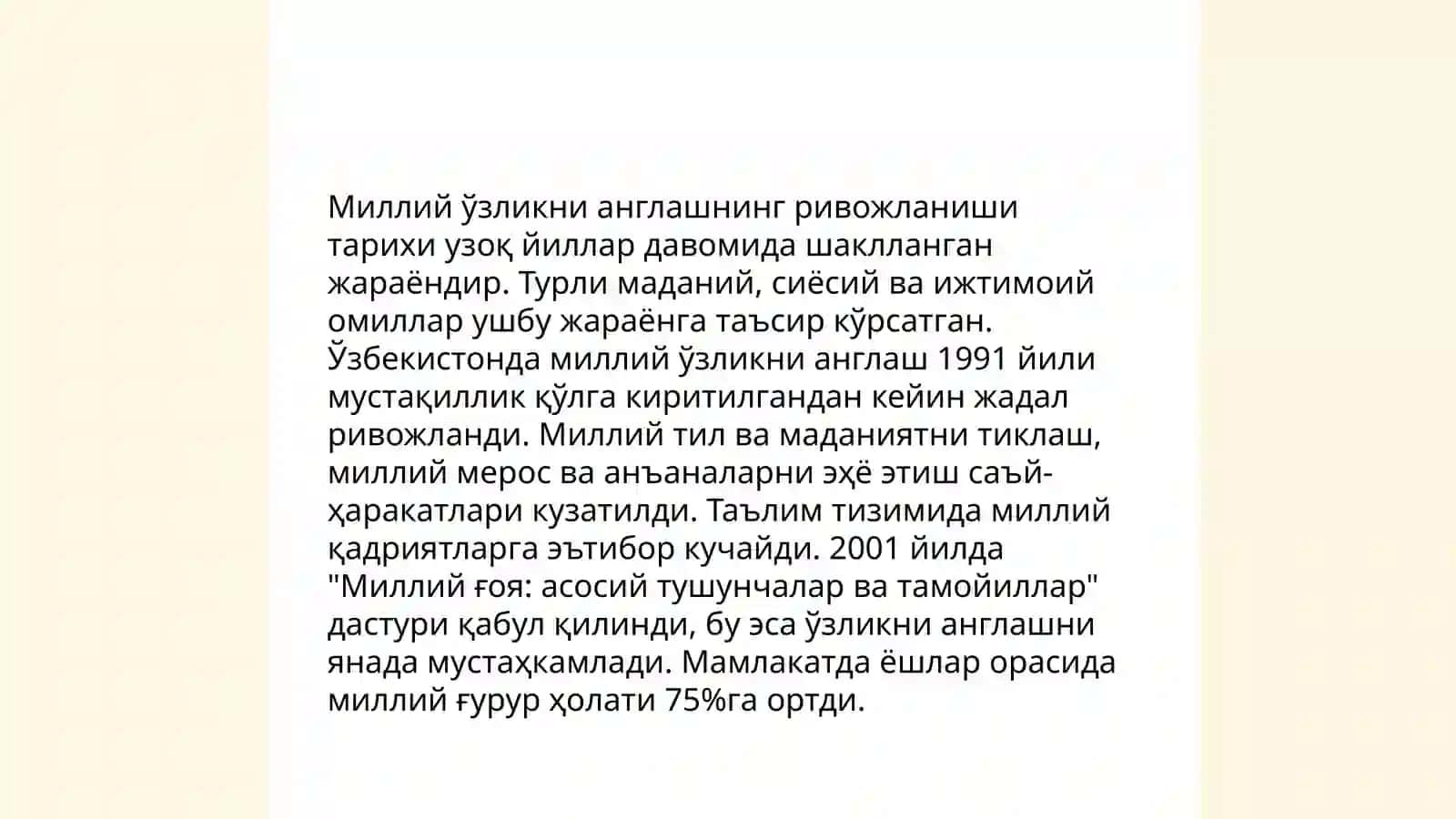 Миллий ўзликни англашнинг ривожланиши 3